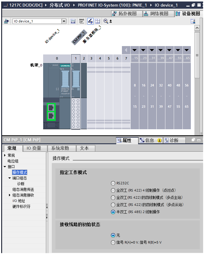 S7-1200 Modbus RTU通讯及V3版指令功能的图12